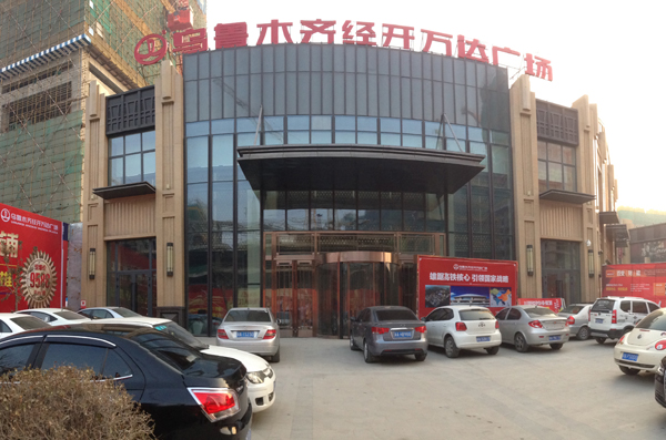 万达广场